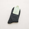 Hanrae Men's Business Fashion Style Socks